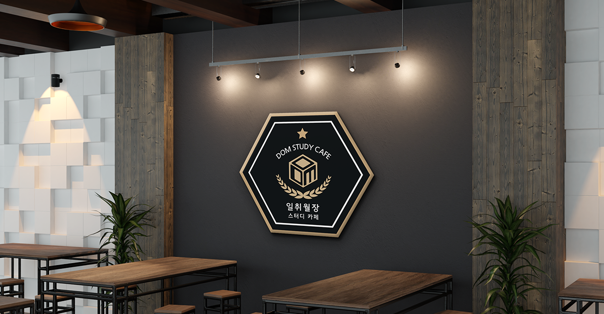 일취월장 인테리어